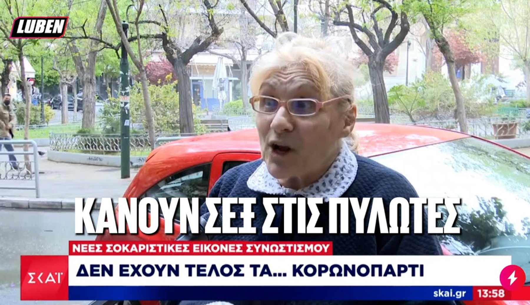 Κάνουν σεξ στις πυλωτές: Τραγούδι η viral ατάκα κατοίκου της Κυψέλης