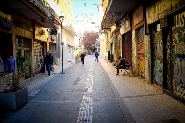 Μαγαζιά κόσμος 