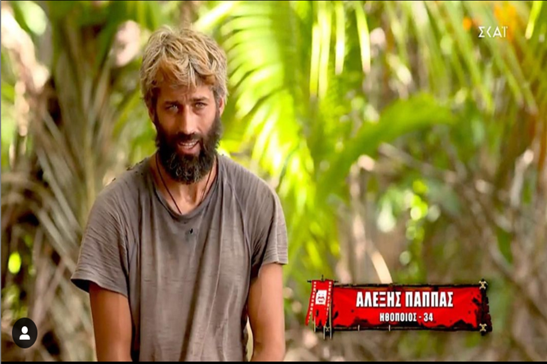 Survivor Αλέξης Παππάς: Το αστρονομικό ποσό που έλαβε