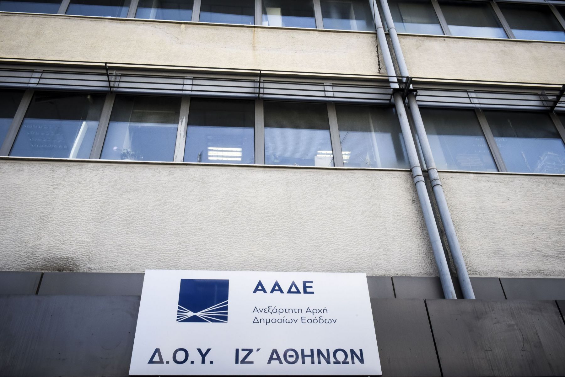 ΑΑΔΕ – Taxisnet σήμερα: Εκτός λειτουργίας οι πλατφόρμες εκτός από το emvolio.gov.gr