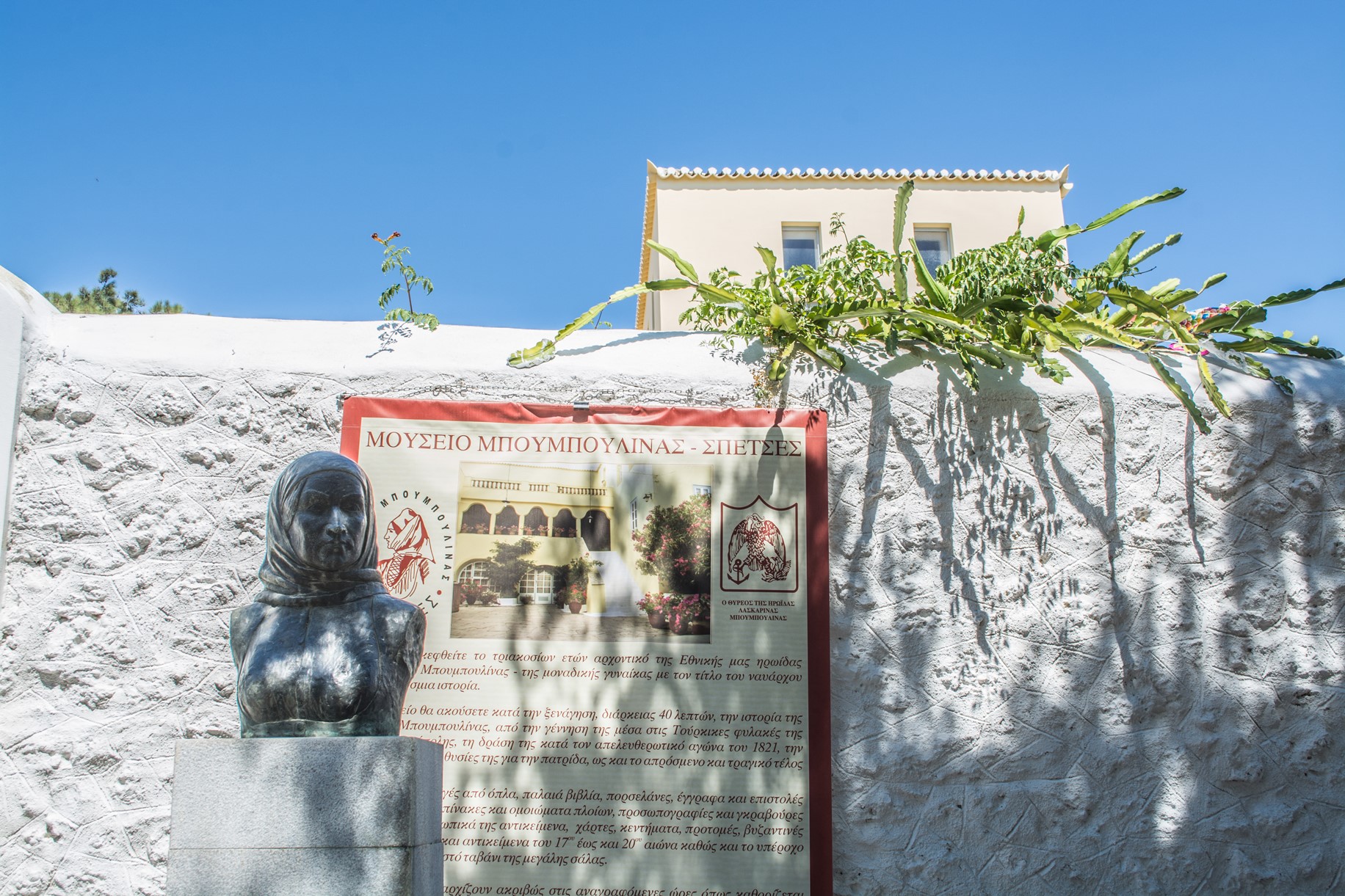 1821 Επανάσταση: Επετειακή διαδικτυακή εκδήλωση