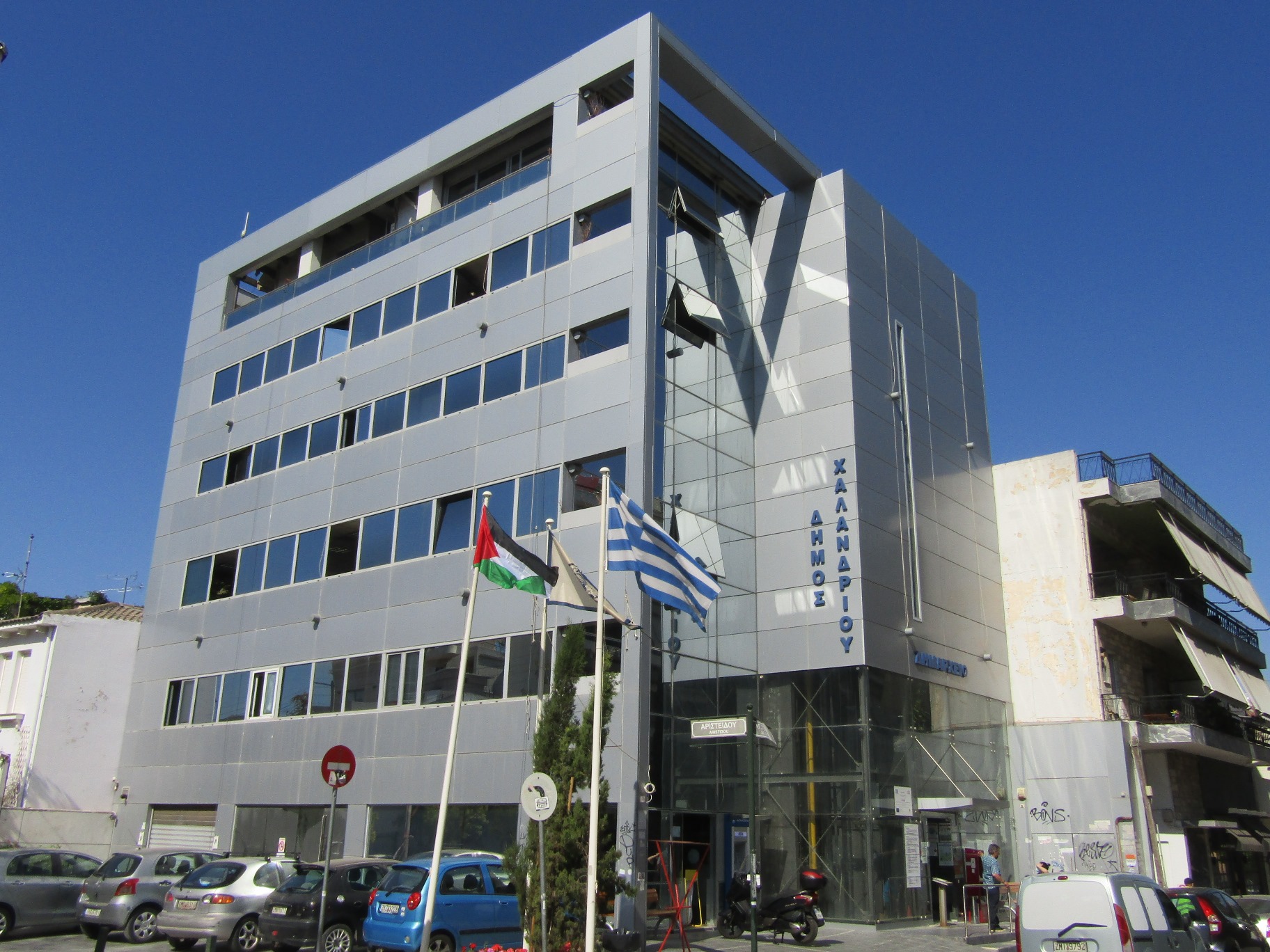 Δήμος Χαλανδρίου: Ύψωσε την παλαιστινιακή σημαία