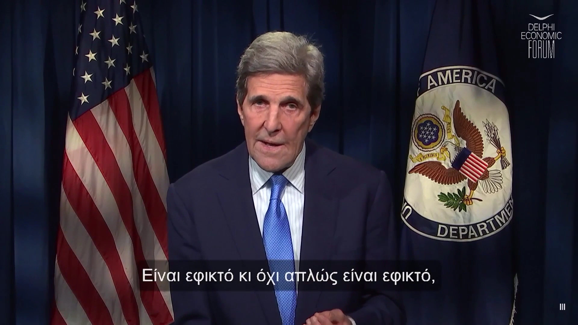Kerry: Στο Οικονομικό Φόρουμ Δελφών