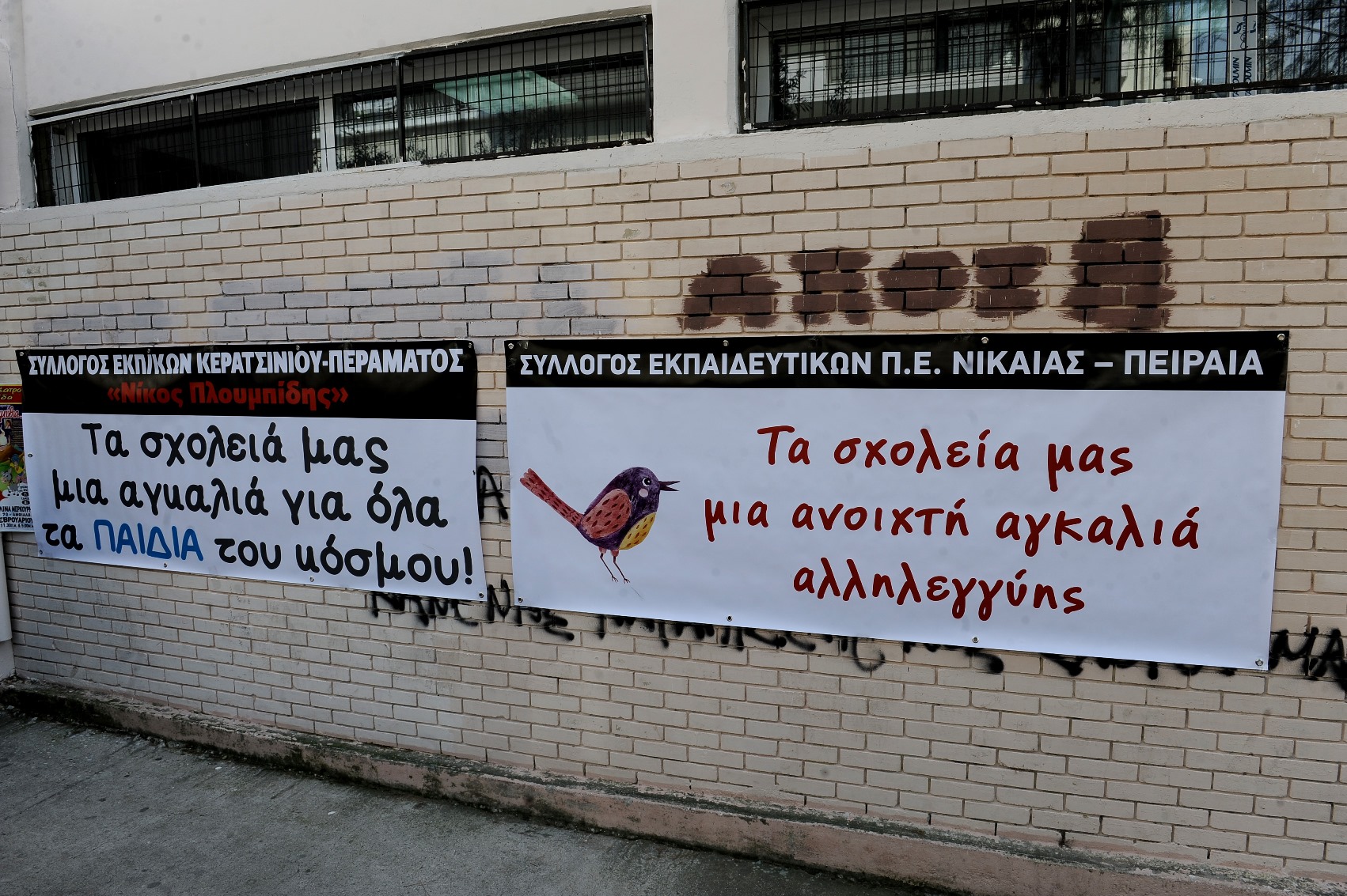Δήμος Κερατσινίου – Δραπετσώνας: Υποβολή Πρότασης Χρηματοδότησης στο Πρόγραμμα «Αντώνης Τρίτσης»
