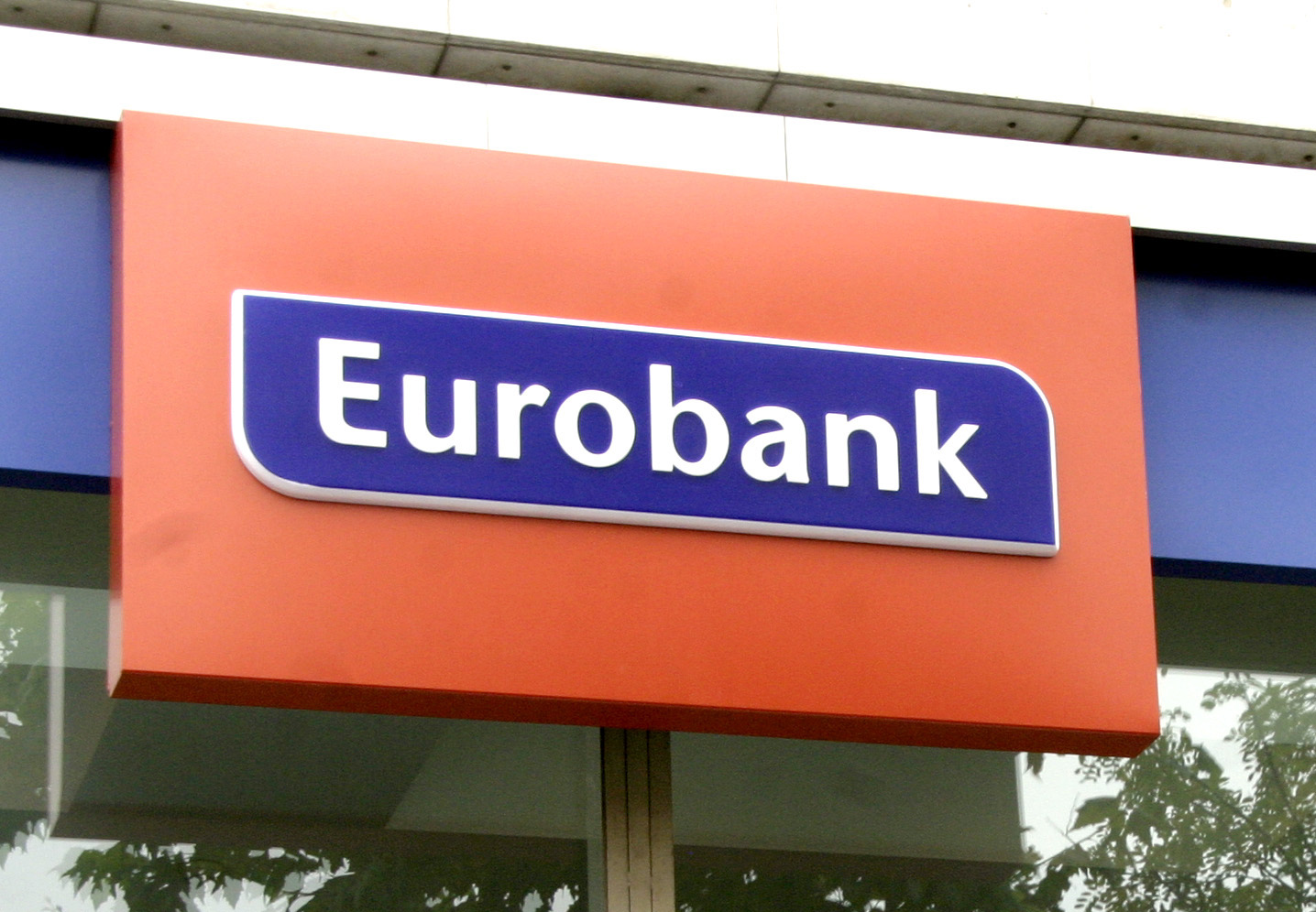 Eurobank: Δύο σημαντικές διακρίσεις