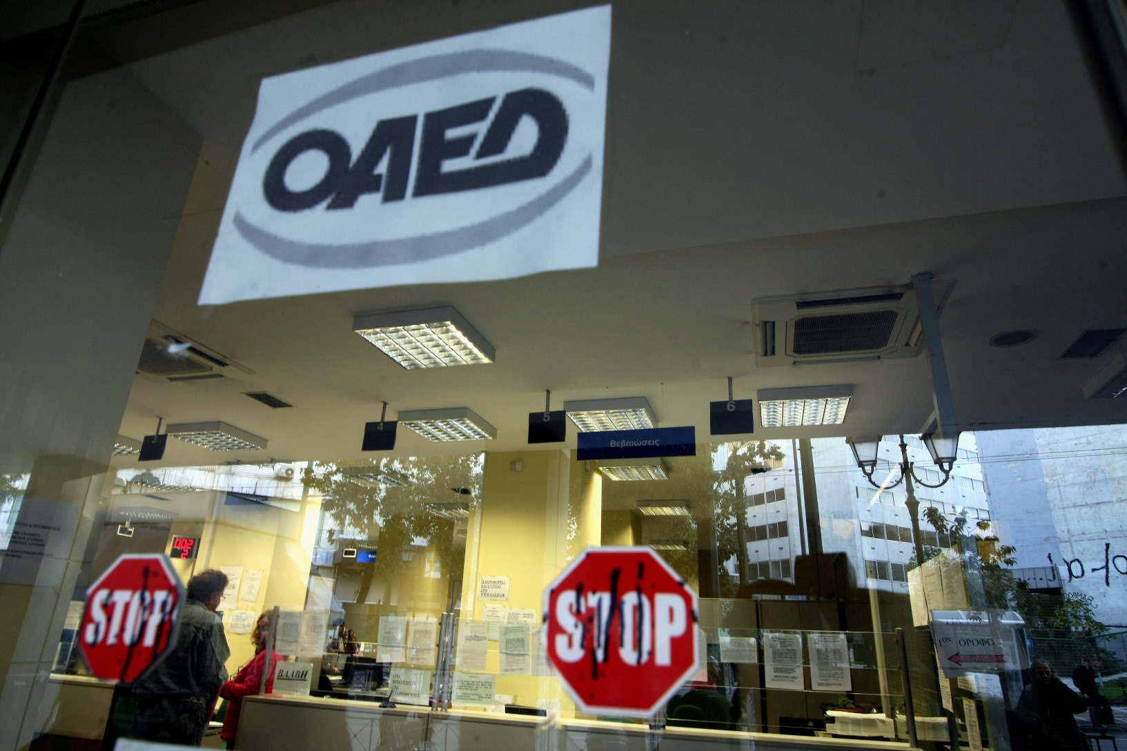 ΟΑΕΔ: «Ανοίγουν» οι αιτήσεις για επιχειρήσεις