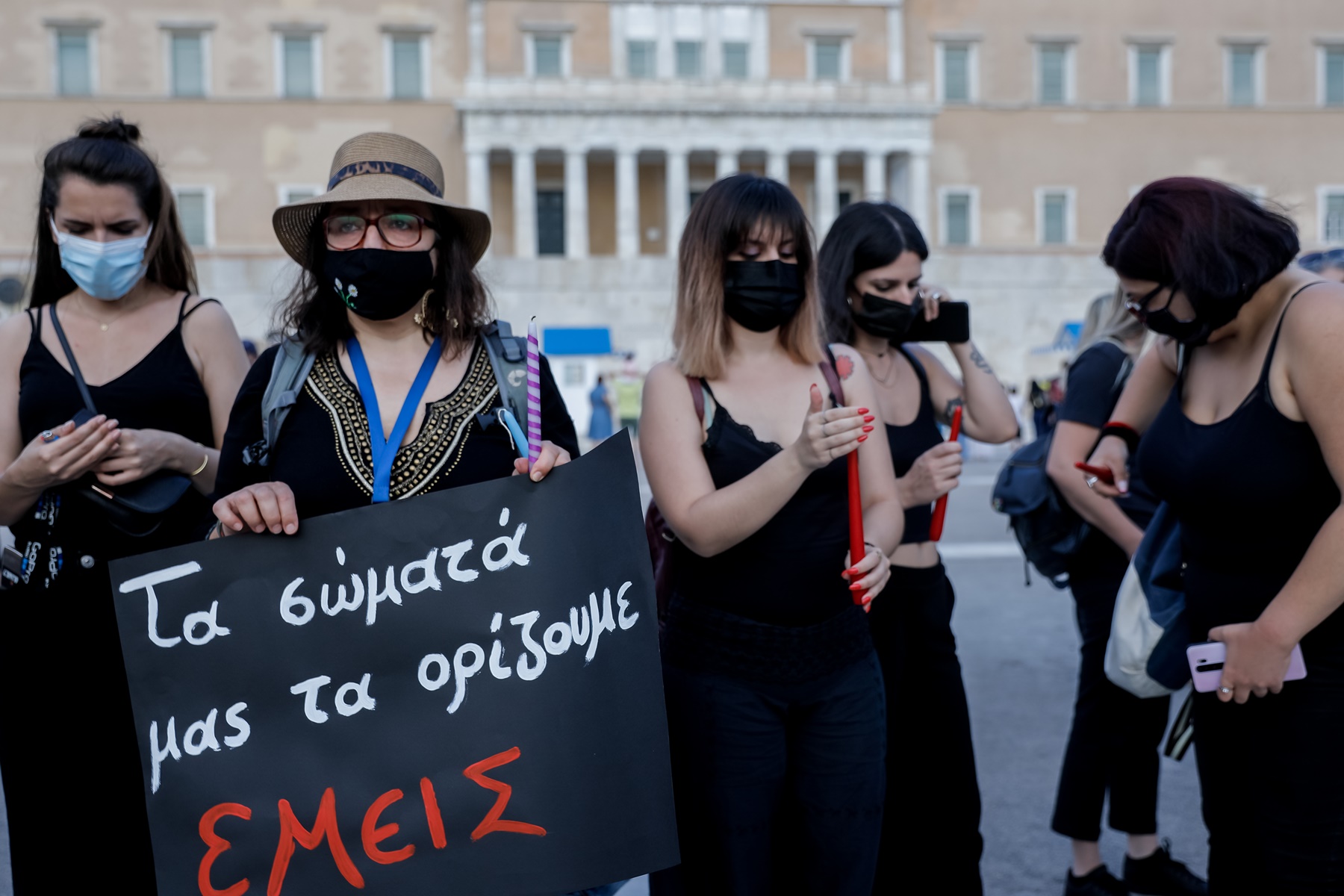 Συγκέντρωση για την Καρολάιν: Φεμινιστικές οργανώσεις διαδήλωσαν για το φονικό