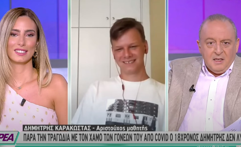 Δημήτρης Καρακώστας Ναύπακτος: Ένα παιδί, δείχνει τον δρόμο σε όλους