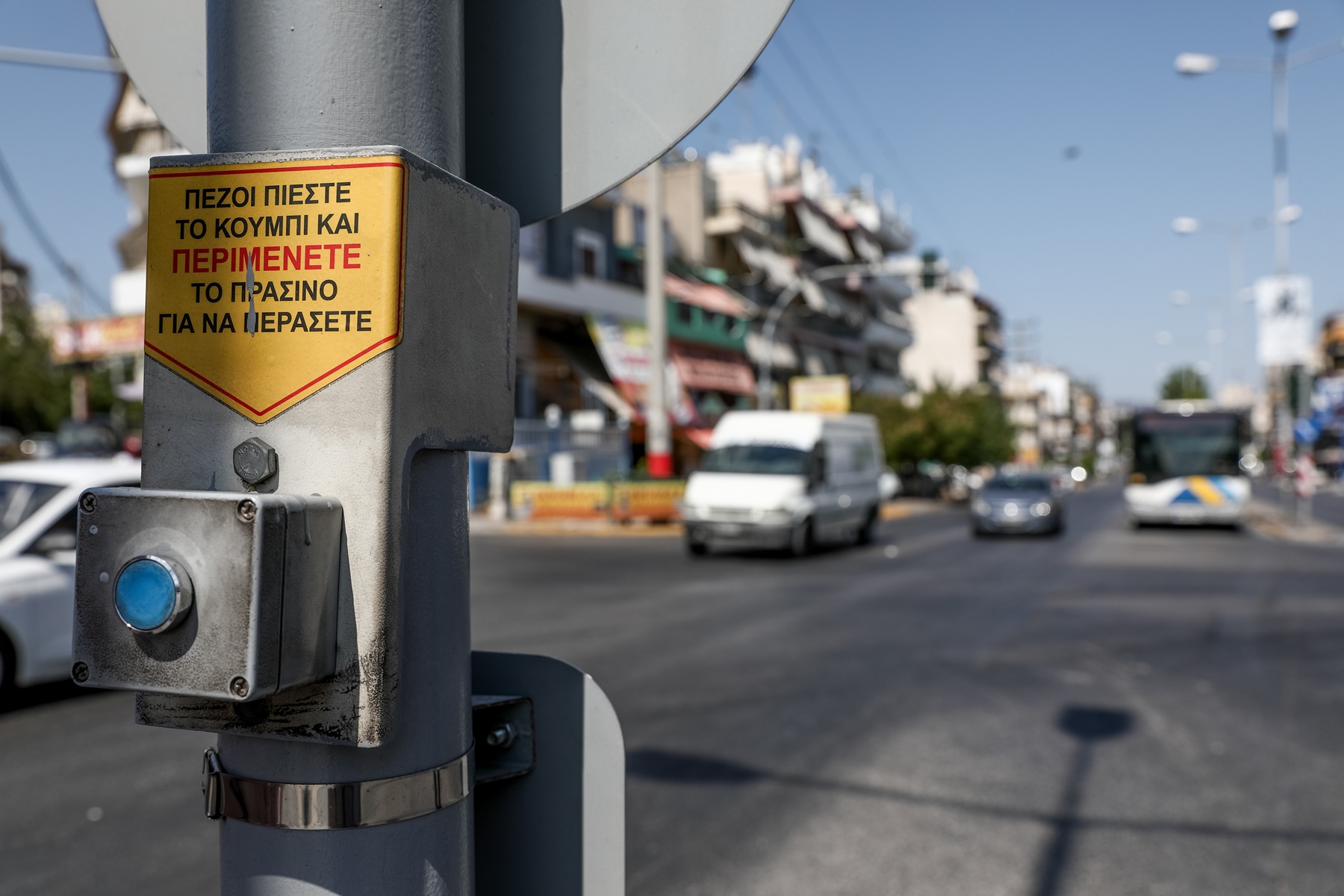 Τροχαίο στη Νίκαια – 6χρονη:  Θρήνος για τον θάνατο της Παναγιώτας, πώς έγινε η τραγωδία