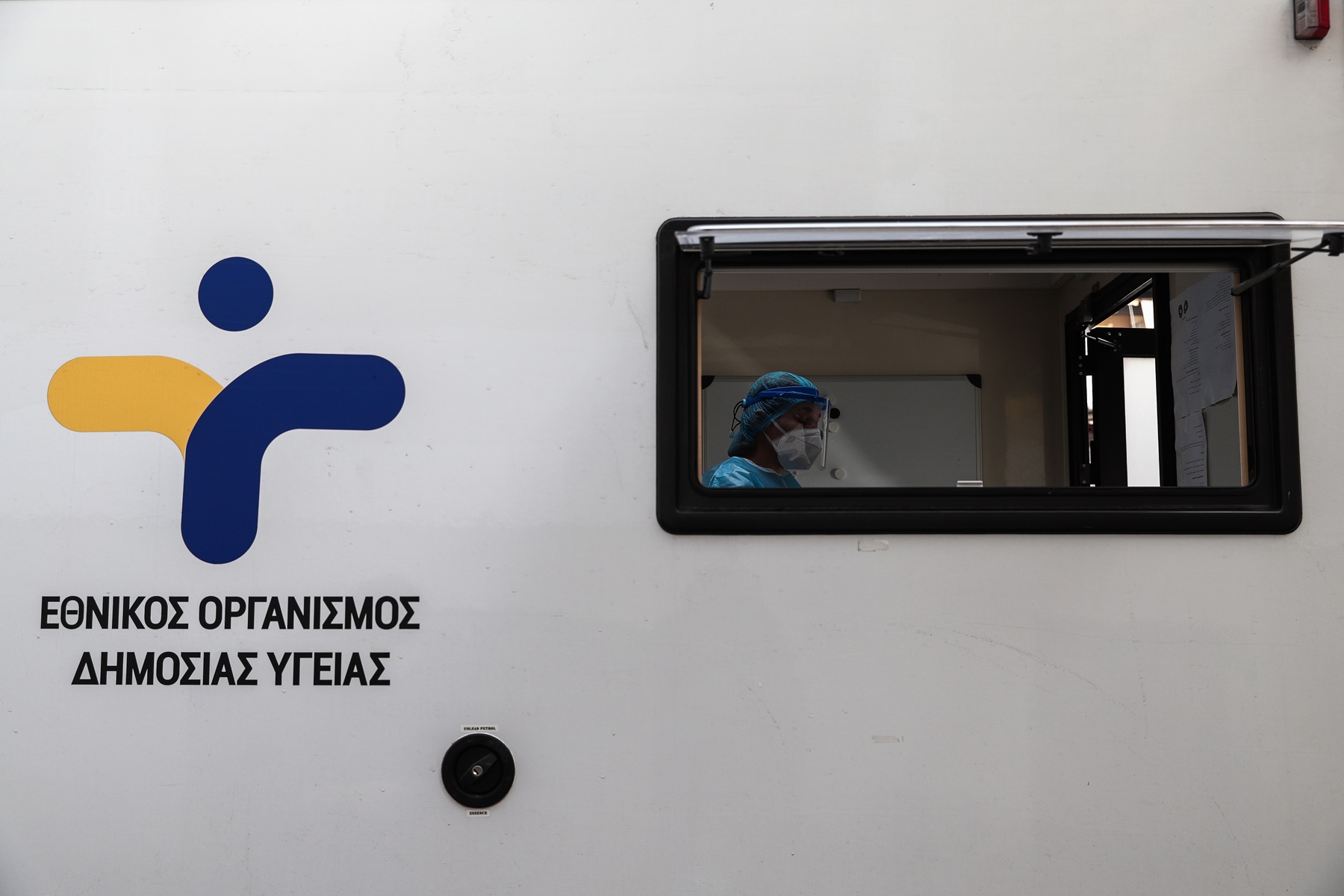 Δωρεάν rapid test Κυριακή 5/9: Τα 32 σημεία