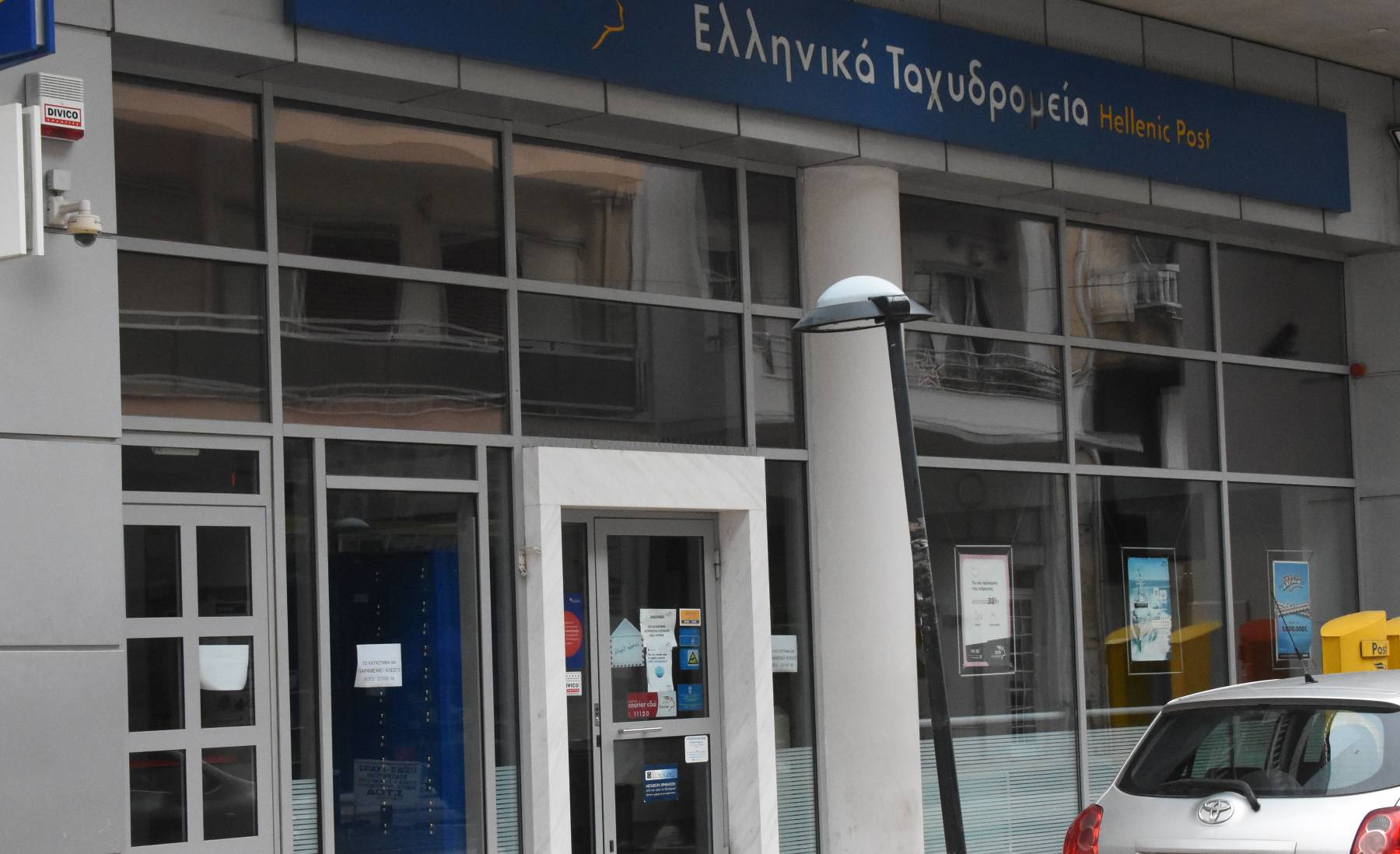 Κρούσματα Θεσσαλονίκη- ΕΛΤΑ: Τουλάχιστον 21 άτομα έχουν κολλήσει κορονοϊό