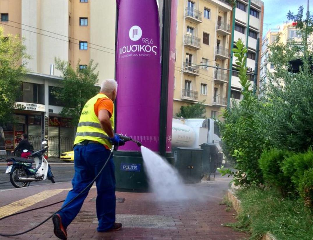  Δήμος Αθηναίων: Καθαριότητα στην 1η Δημοτική Κοινότητα