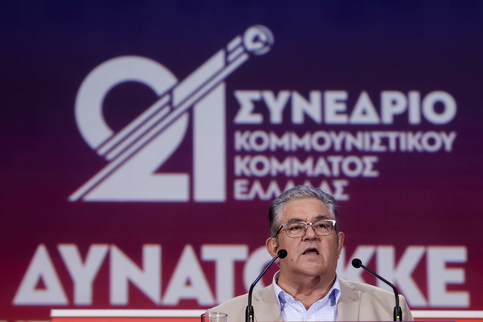 Πολάκης ΚΚΕ: Απάντηση στον βουλευτή του ΣΥΡΙΖΑ