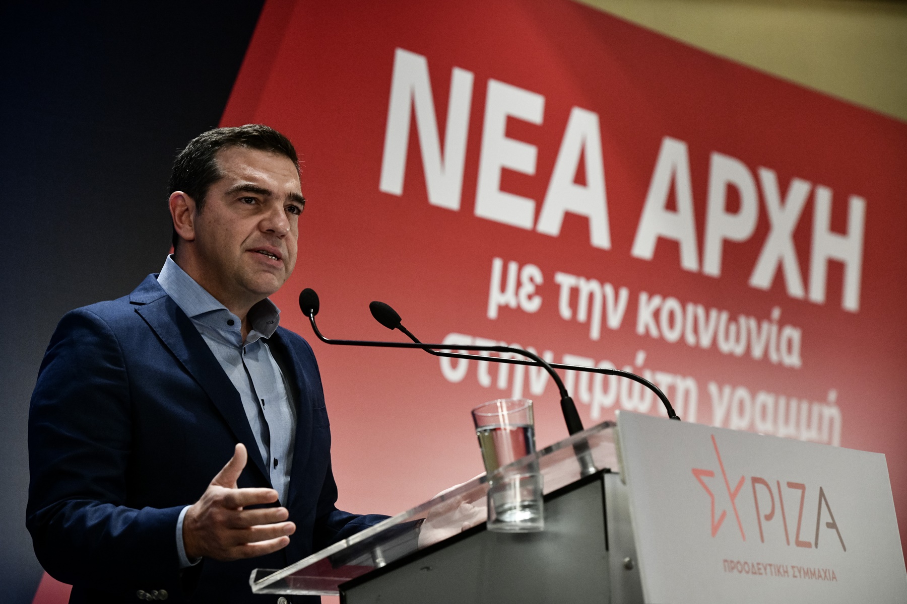 Ομιλία Τσίπρα – Κεντρική Επιτροπή Ανασυγκρότησης: «Αγώνας για να απαλλάξουμε την χώρα από το καθεστώς φαυλότητας»