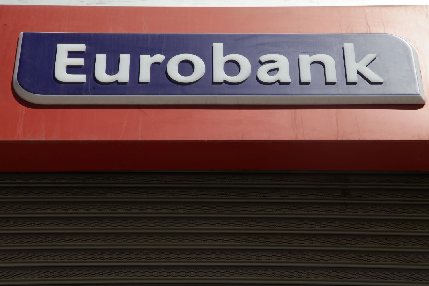 Eurobank Holdings: Συμφωνία με τον Όμιλο doValue