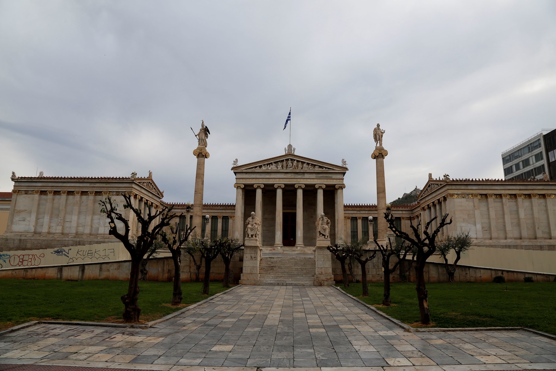 Απόδημος ελληνισμός: Μια τιμητική εκδήλωση