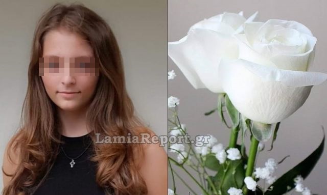 14χρονη Κυριακή Λαμία: Από πνευμονικό οίδημα πέθανε η μαθήτρια που νοσούσε από κορονοϊό