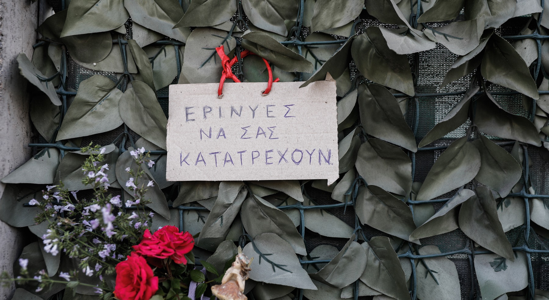 8χρονη Κερατσίνι – εξελίξεις: Σοκάρει το ιατροδικαστικό πόρισμα