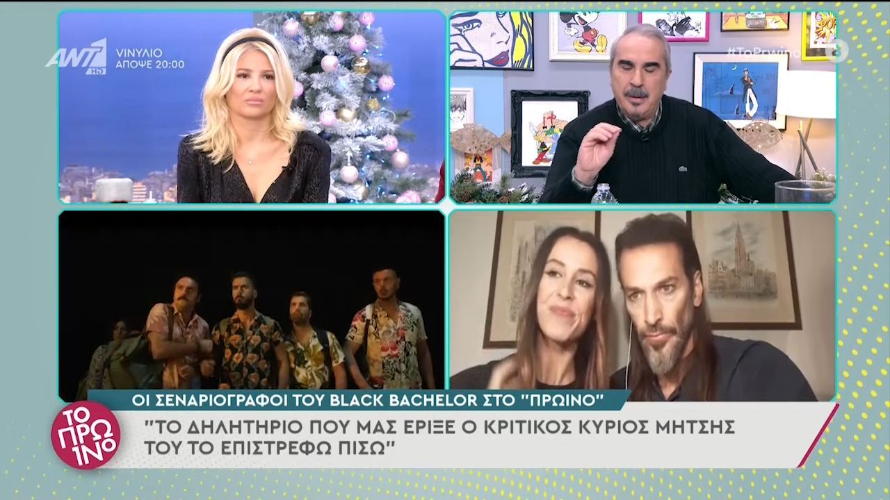 Μήτσης Black Bachelor: Έξαλλοι Ιορδάνου και Τσιμιτσέλης με την κριτική