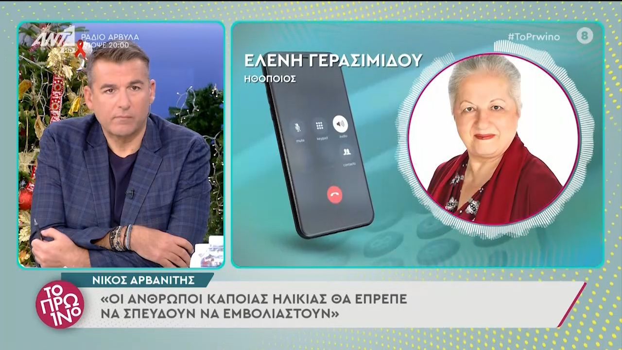 Λιάγκας – Περρής: Χαμός στο “Πρωινό” για το εμβόλιο