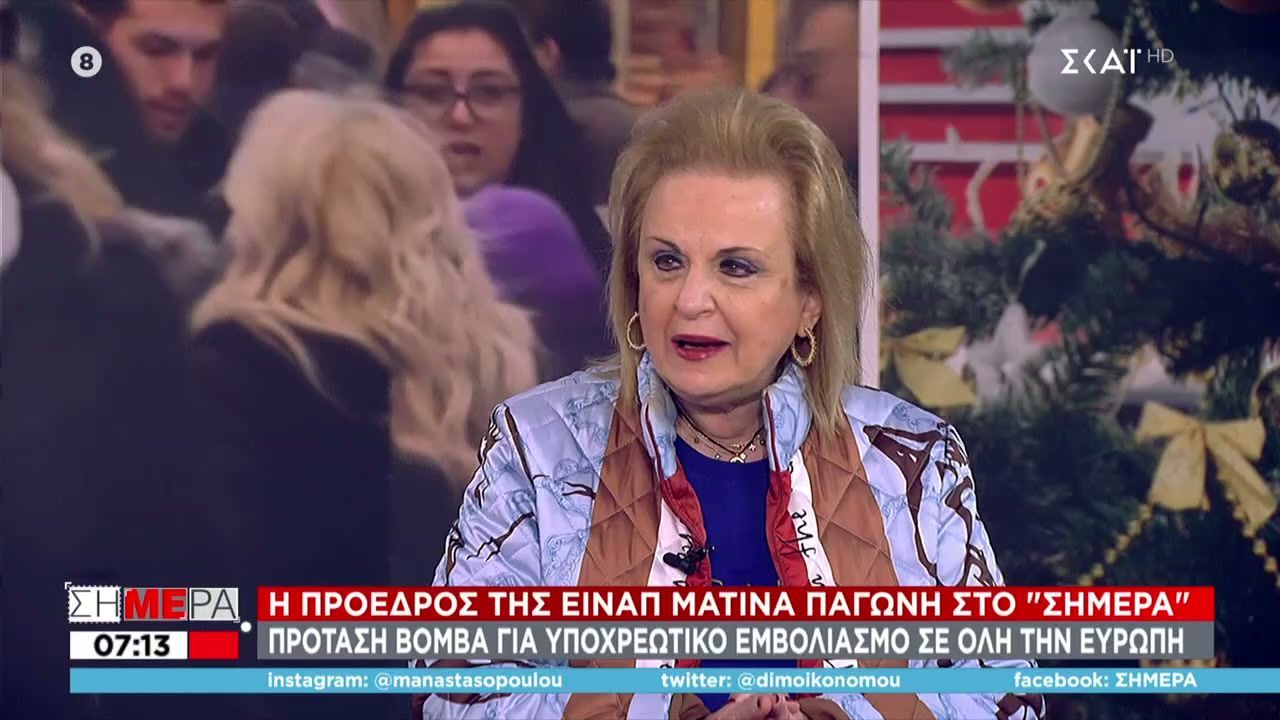 Παγώνη απειλές: Η επιστολή που έφτασε σπίτι της