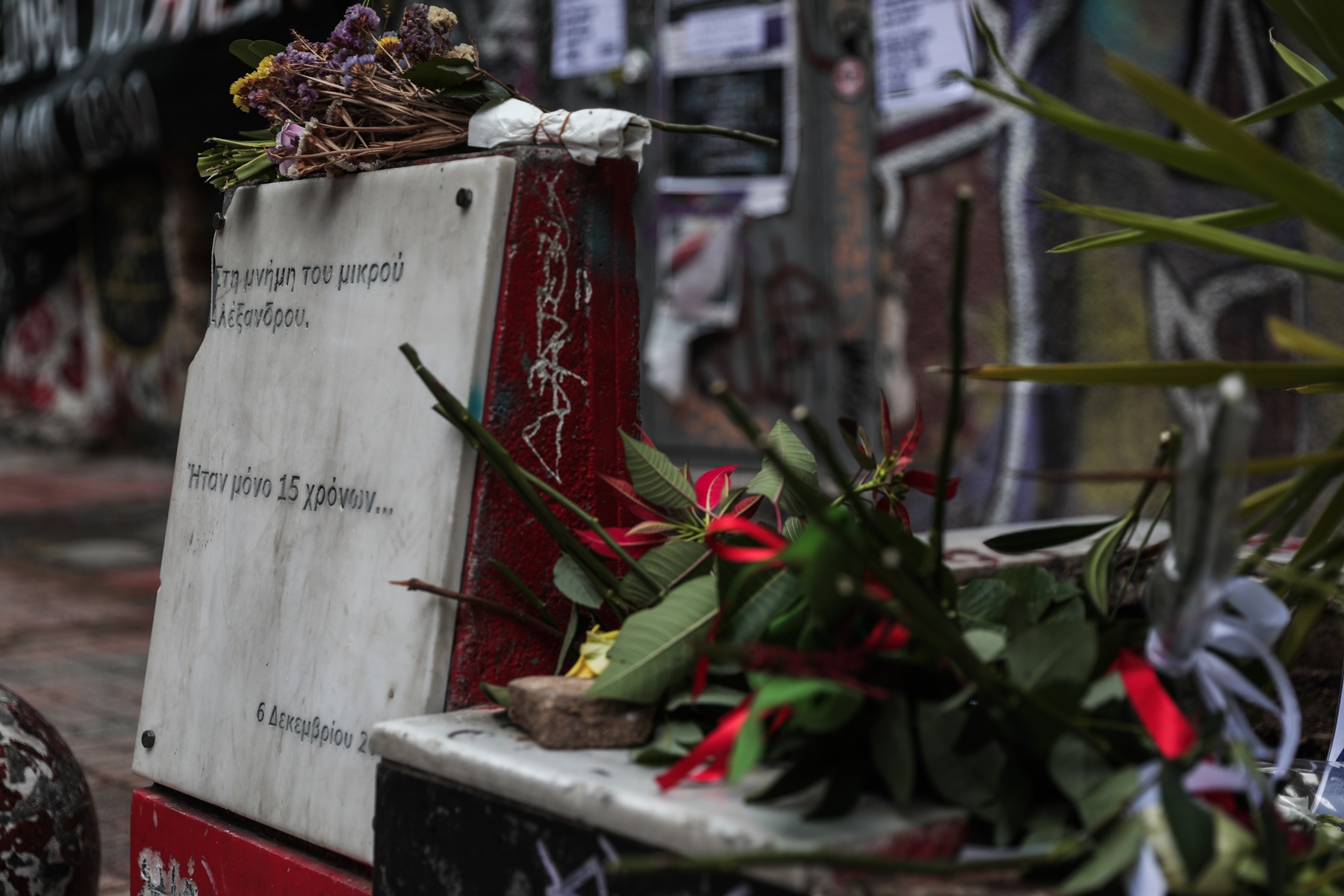 Επέτειος Γρηγορόπουλου – κλειστοί δρόμοι: Εκπαιδευτικό συλλαλητήριο για τα 13 χρόνια από τη δολοφονία
