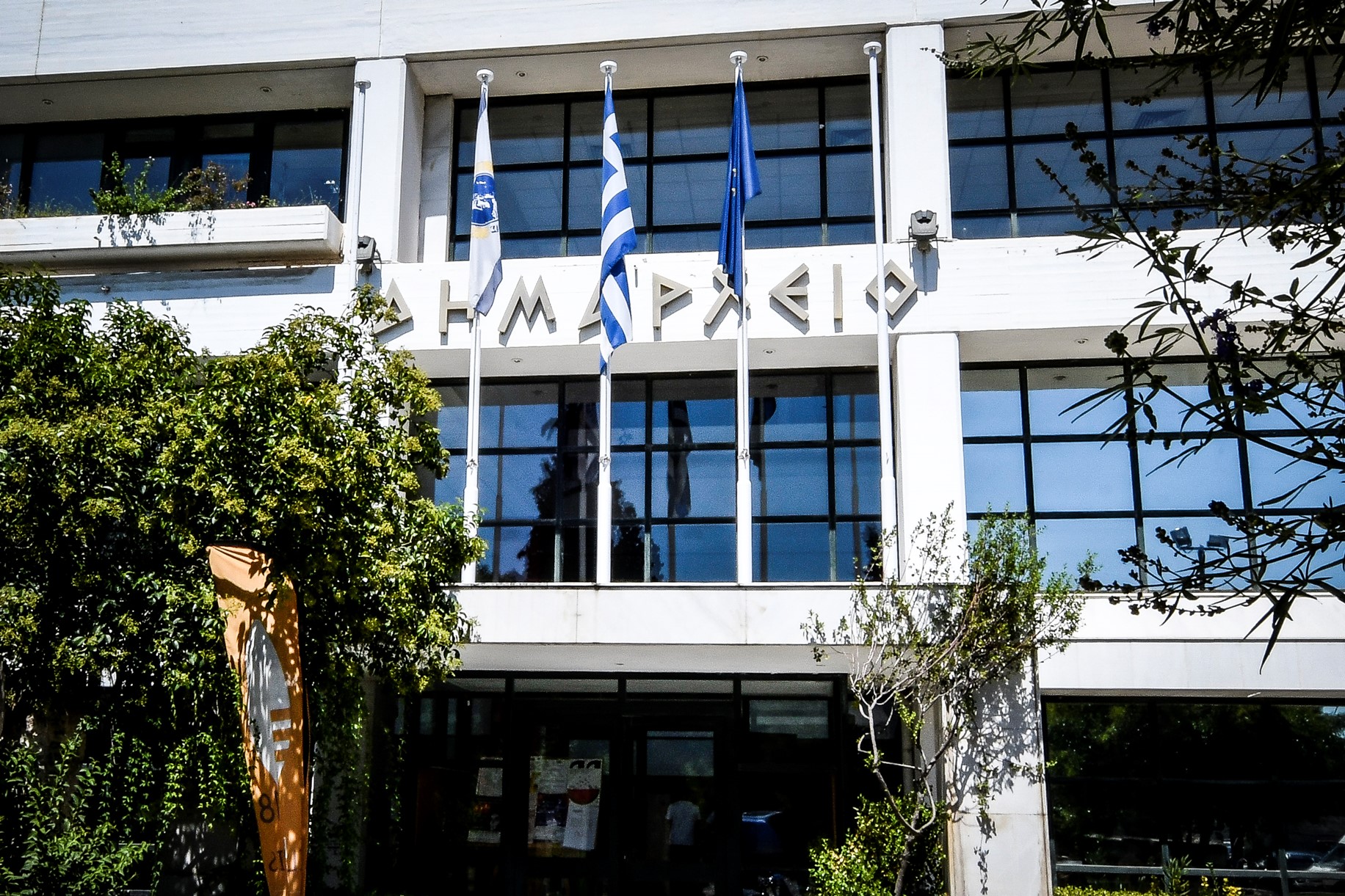 Δήμος Ελευσίνας: Οι ειδικότητες που προσλαμβάνει