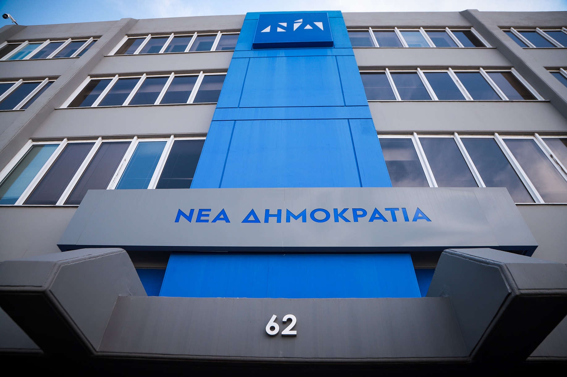 ΝΔ: Ο ΣΥΡΙΖΑ θυμίζει τις χειρότερες μέρες της διακυβέρνησής του