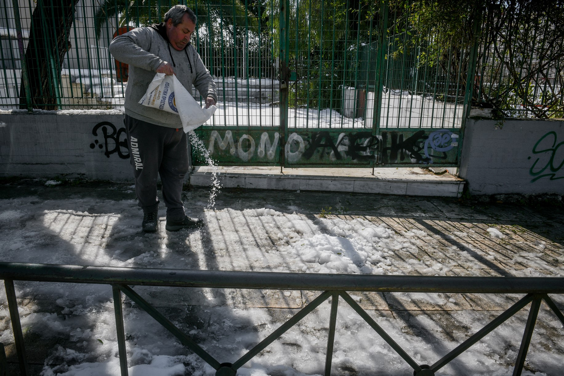 Δήμος Ηλιούπολης: Διατίθενται δωρεάν σακούλες με αλάτι