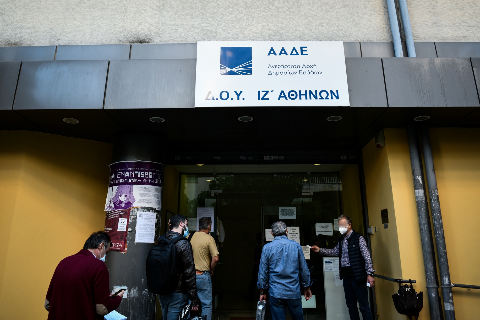 ΑΑΔΕ: Με χρέη στην Εφορία σχεδόν η μισή Ελλάδα