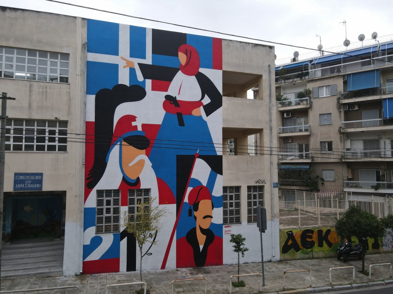 Δήμος Αθηναίων: Το βανδάλισαν πριν καλά-καλά στεγνώσει