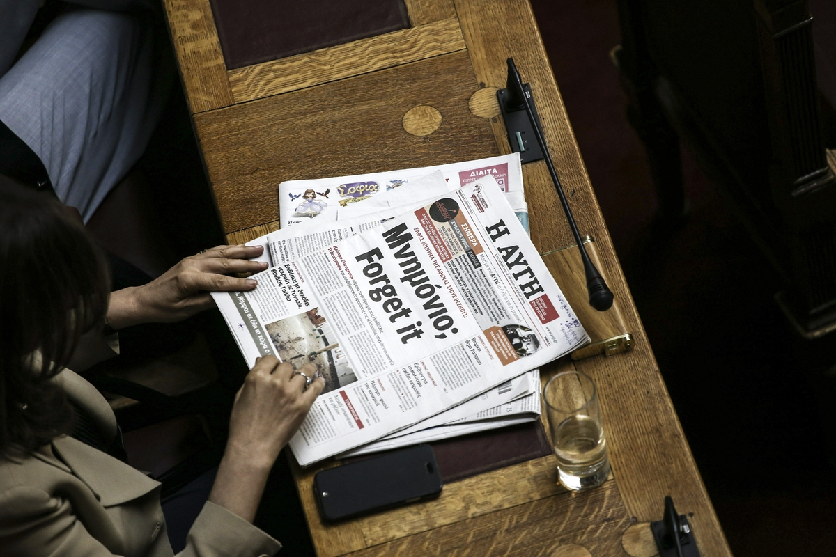 Αυγή – ΣΥΡΙΖΑ: “Αν δεν γίνει η εθελούσια, κίνδυνος να κλείσει η εφημερίδα”