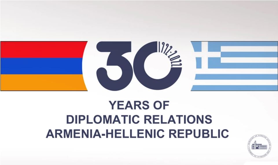 Αρμενία: Μια συγκινητική ανάρτηση για την Ελλάδα
