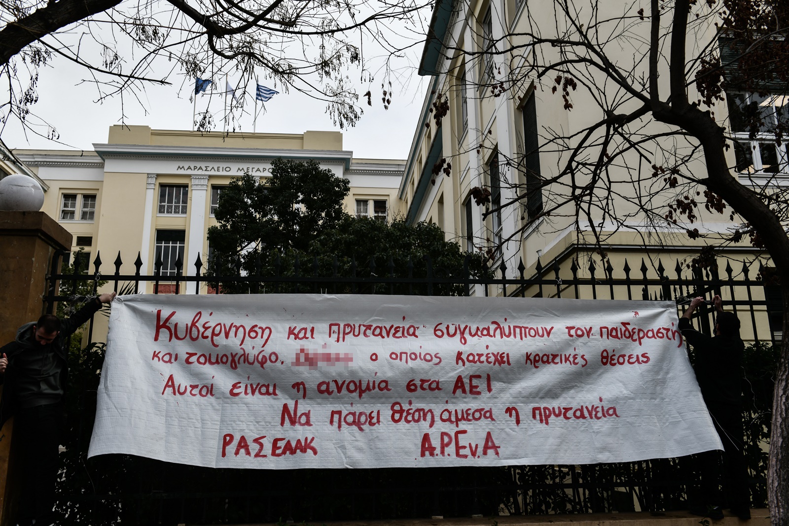 Καθηγητής ΑΣΟΕΕ – ξυλοδαρμός: Η κατάσταση “μυρίζει μπαρούτι”, νέα επεισόδια