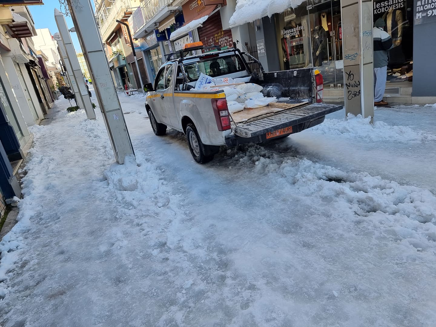 Δήμος Αμαρουσίου: Απάντηση σε καταγγελία