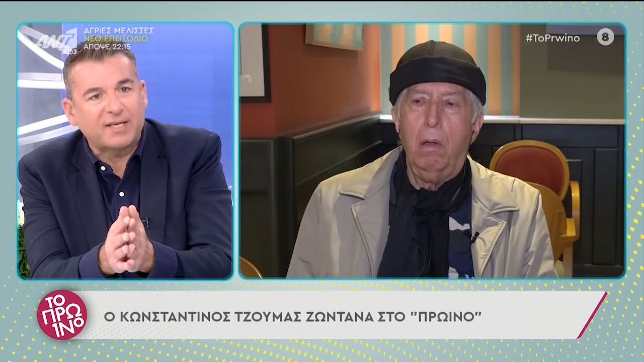 Κωνσταντίνος Τζούμας Πρωινό: Χαμός ξανά on air (video)