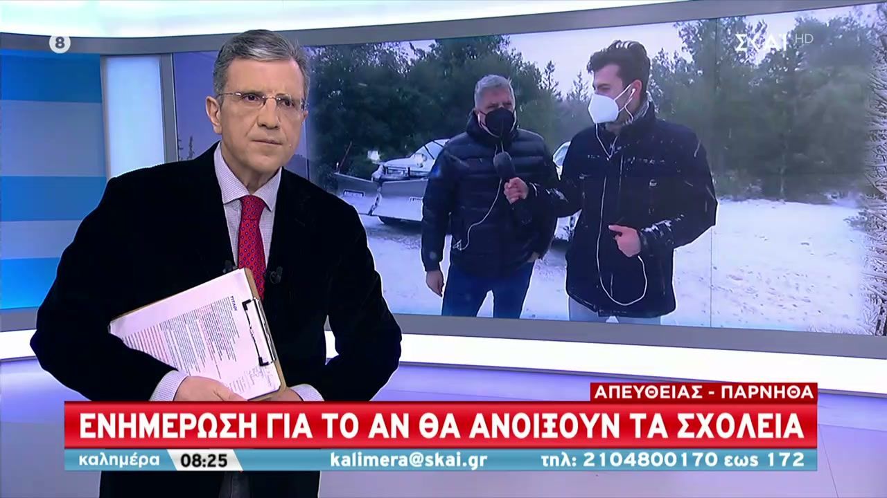 Κλειστά σχολεία στην Αττική λόγω χιονιά: Τι λέει ο Πατούλης