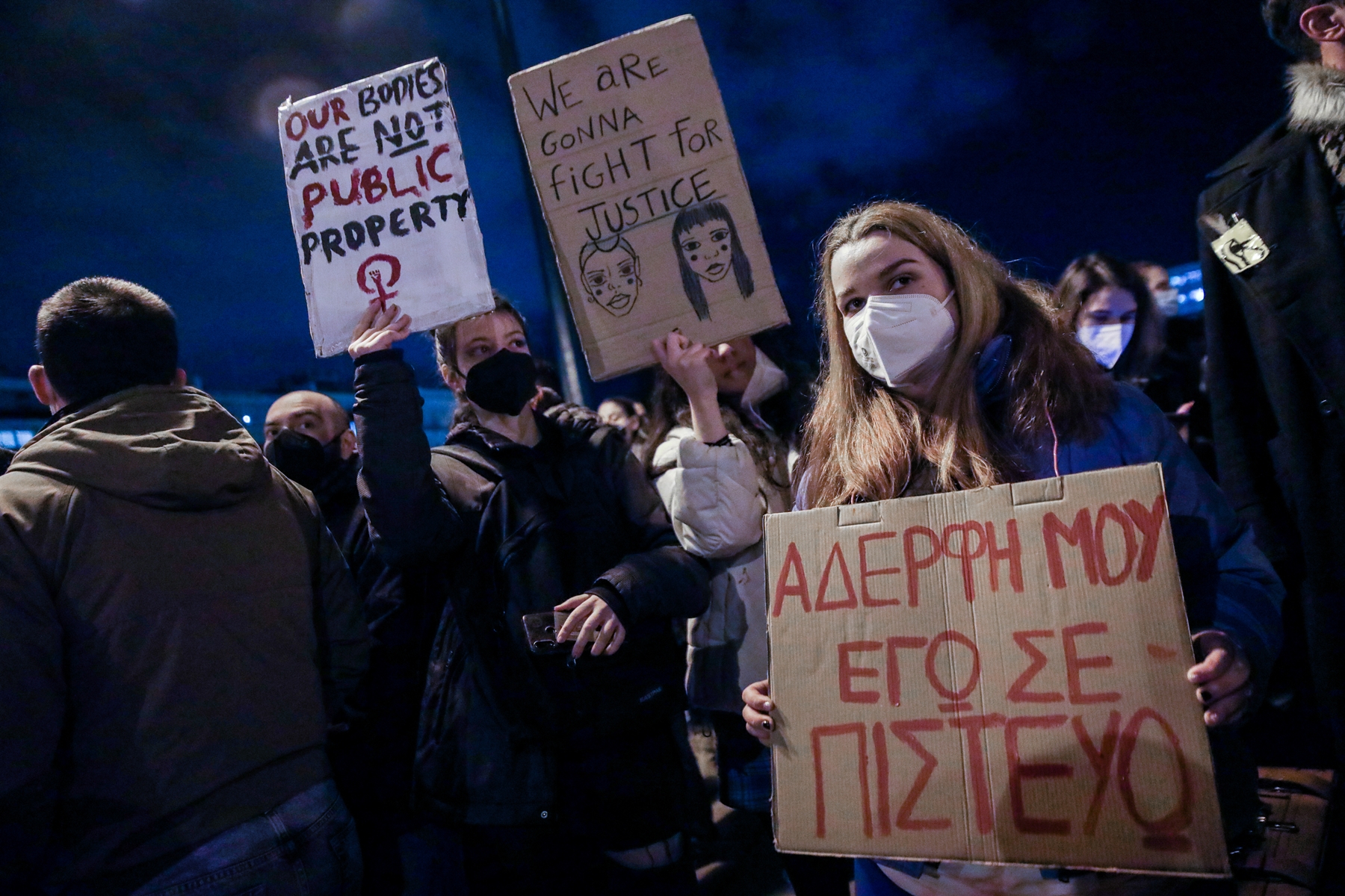 Πορεία στο Σύνταγμα για τη Γεωργία: Πλήθος κόσμου στο πλευρό της 24χρονης