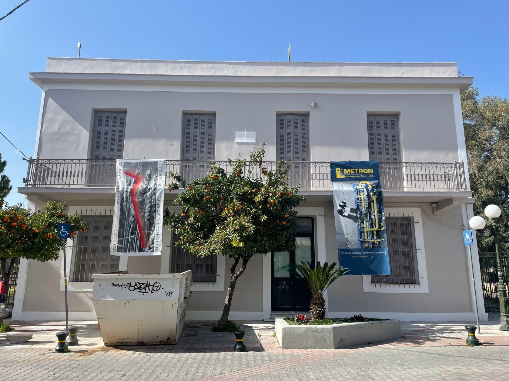 Δήμος Ελευσίνας: Κτήριο-κόσμημα το Παλαιό Δημαρχείο