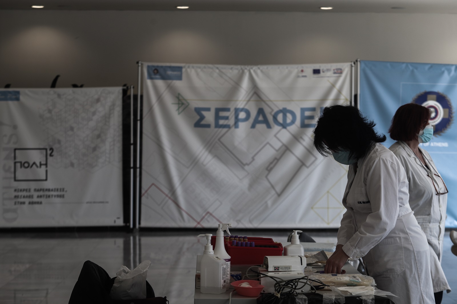 Δήμος Ιλίου: Τριήμερη εθελοντική αιμοδοσία