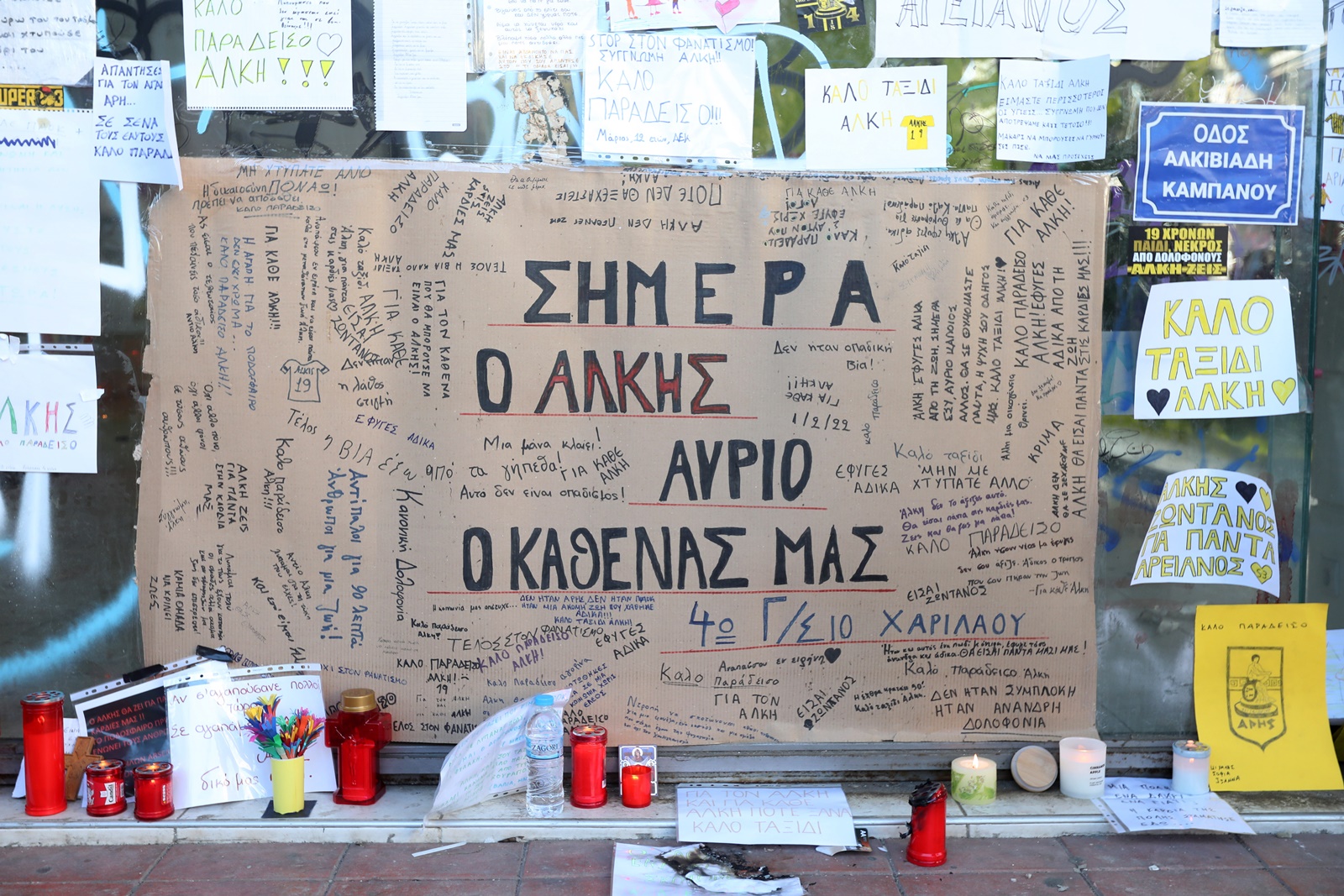 Δολοφονία Άλκη – 20χρονος: Τι λέει η ΕΛΑΣ για το νεαρό που φέρεται να διέφυγε στην Αλβανία