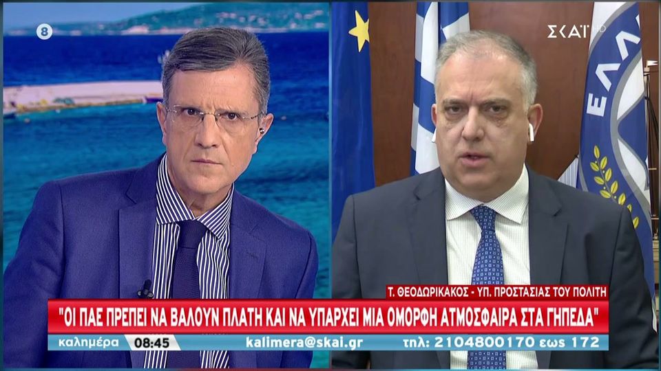 Θεοδωρικάκος σε ΣΚΑΪ: Τι είπε ο υπουργός για τους χούλιγκαν