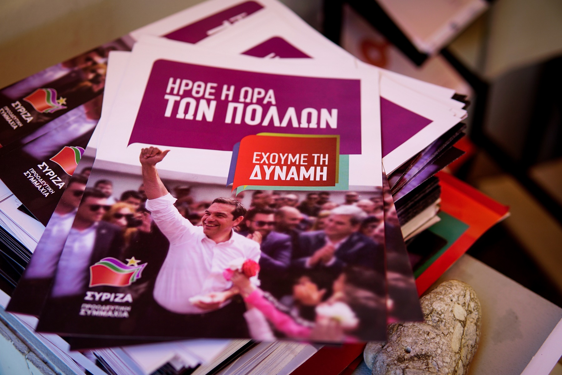 Εσωκομματικές εκλογές ΣΥΡΙΖΑ 2022: Πώς θα γίνει η διαδικασία