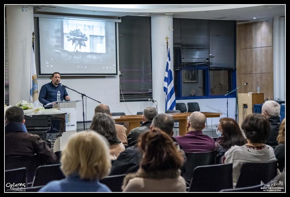 Δήμος Νίκαιας-Αγ.Ι. Ρέντη: Εκδηλώσεις για τη Μάχη της Κοκκινιάς