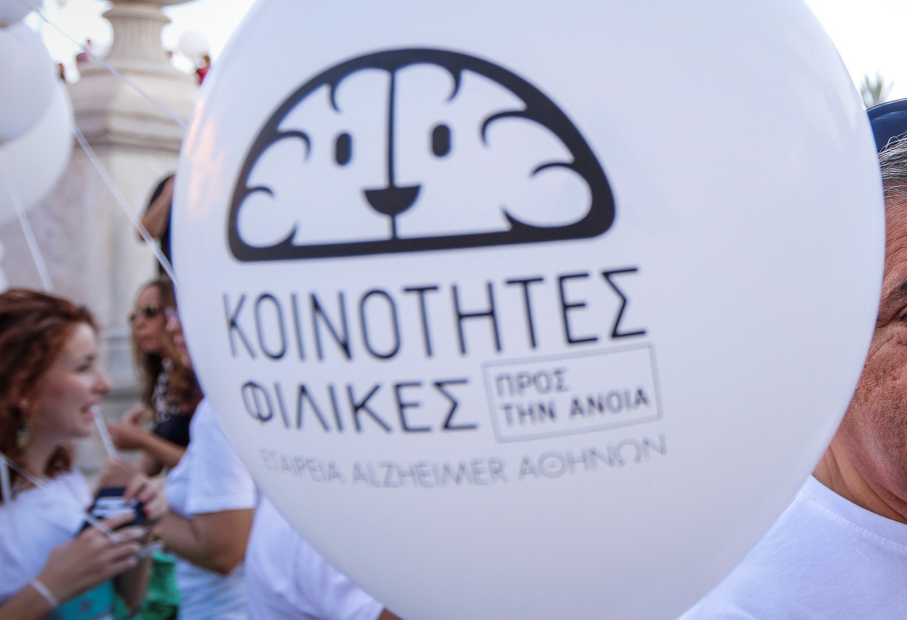 Δήμος Αλίμου: Μια συνεργασία με το Ελληνικό Διαδημοτικό Δίκτυο Υγιών Πόλεων