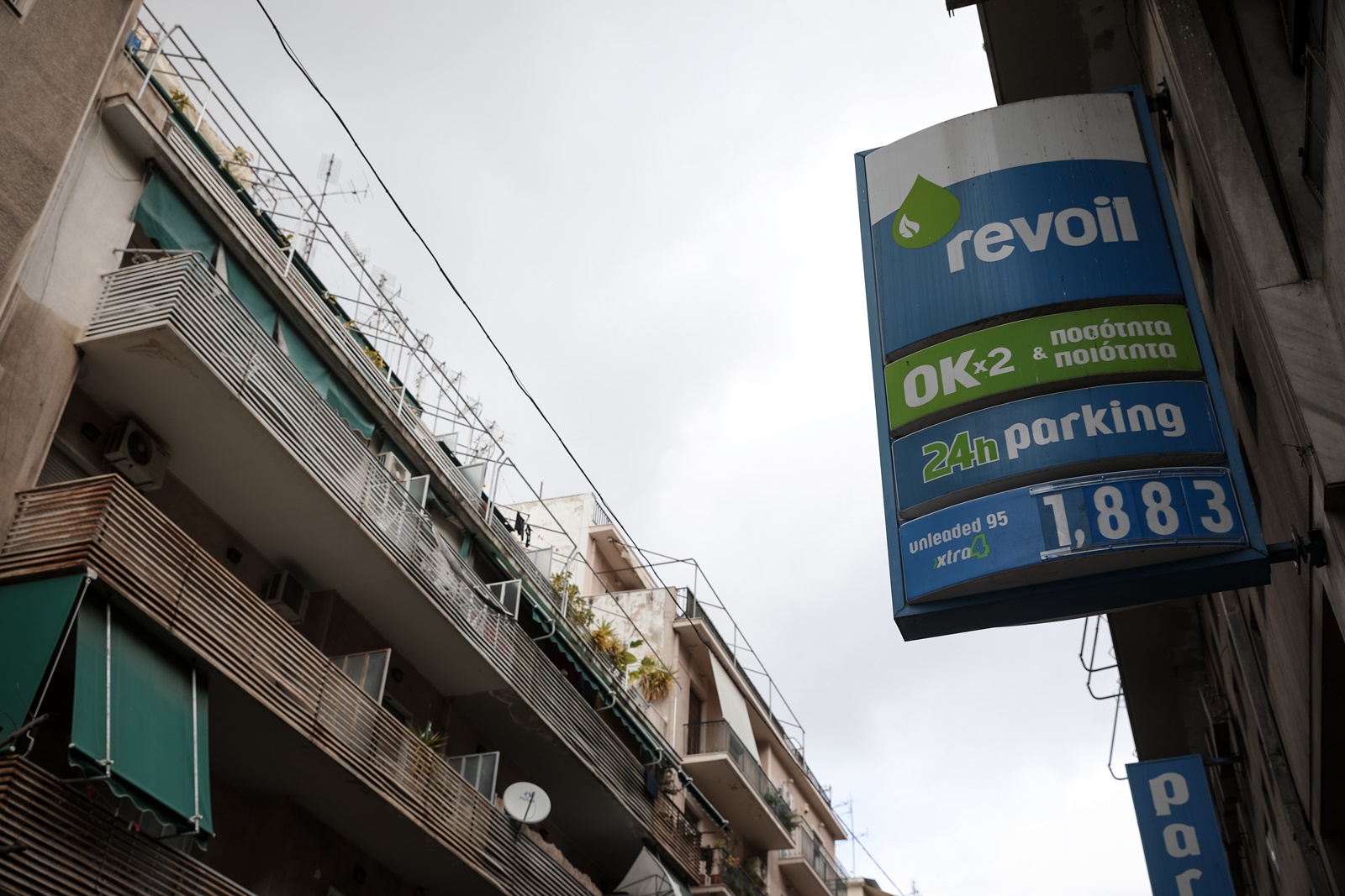 Καταδίωξη Θεσσαλονίκη: ‘Εφυγε χωρίς να πληρώσει, κατέληξε στο νοσοκομείο σε κρίσιμη κατάσταση