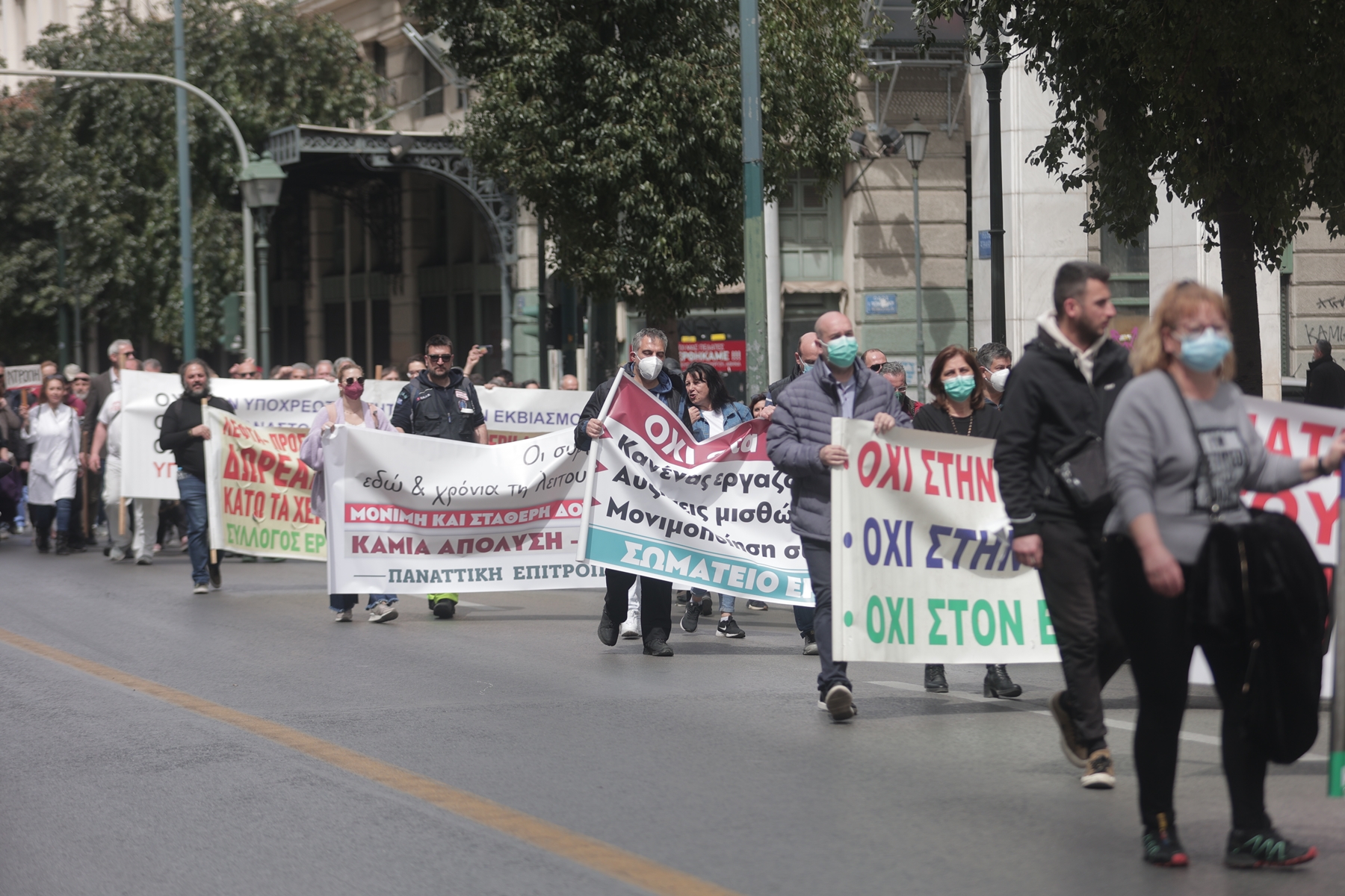 Πορεία ΠΟΕΔΗΝ σήμερα: Ποιοι δρόμοι είναι κλειστοί