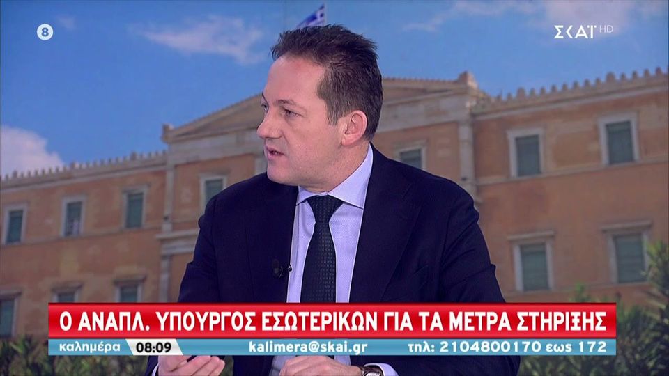 Πέτσας στον ΣΚΑΙ: Θα συνεχίσουμε να παρέχουμε στήριξη – Σύσκεψη τη Δευτέρα στο Μαξίμου