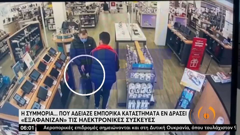 Συμμορία έκλεβε καταστήματα στην Αττική: Τα βίντεο ντοκουμέντα και οι διάλογοι