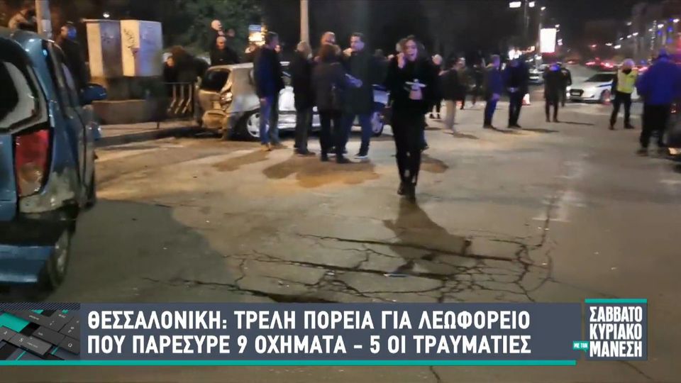 Τρελή πορεία λεωφορείου: Αστικό παρέσυρε 10 οχήματα στη Θεσσαλονίκη